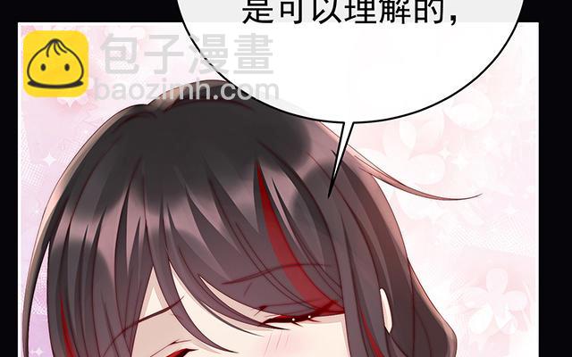 第11话 吃醋了？(1/3)-第13话