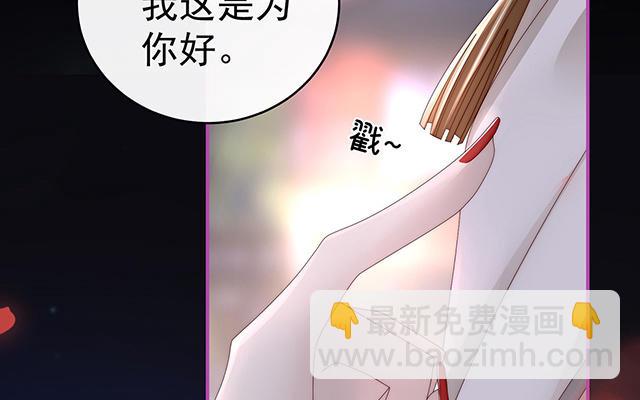 第11话 吃醋了？(1/3)-第13话