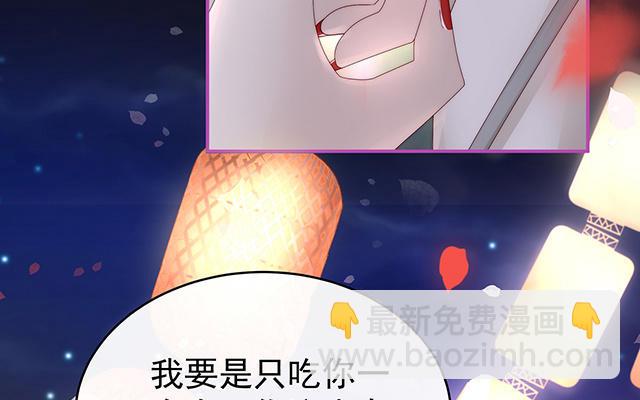 第11话 吃醋了？(1/3)-第13话