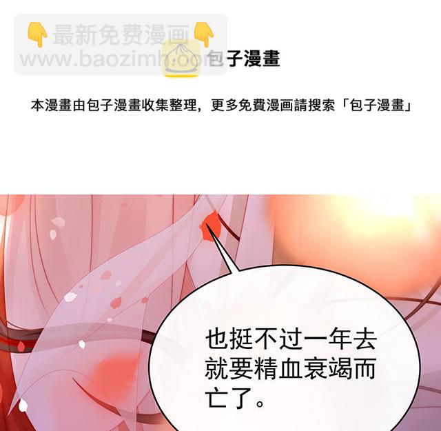 第11话 吃醋了？(1/3)-第13话