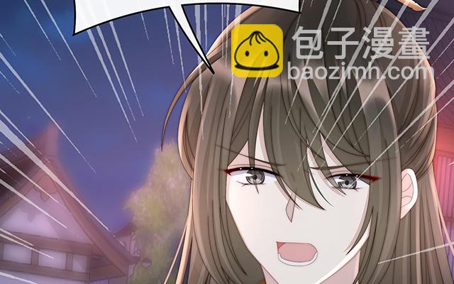 第11话 吃醋了？(1/3)-第13话