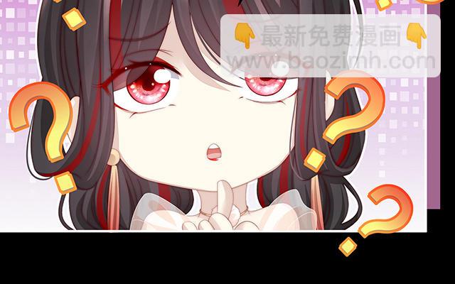 第11话 吃醋了？(1/3)-第13话