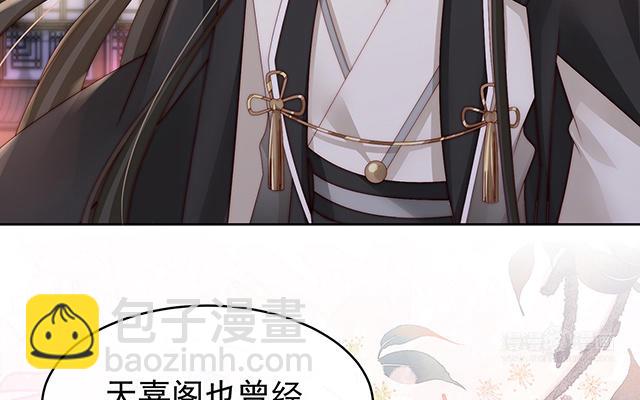 第11话 吃醋了？(1/3)-第13话