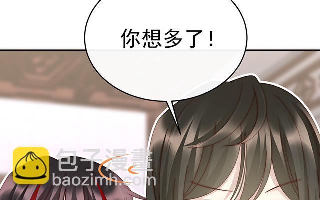 第12话 你在诱惑我？(1/3)-第15话