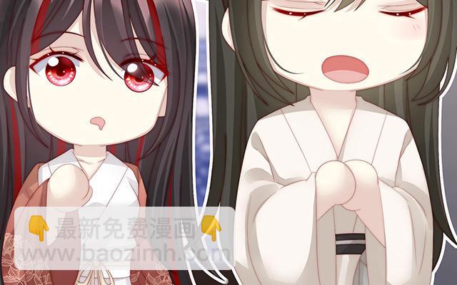 第12话 你在诱惑我？(1/3)-第15话