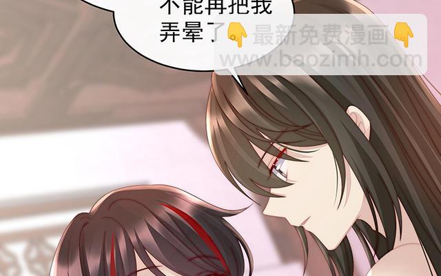 第12话 你在诱惑我？(1/3)-第15话