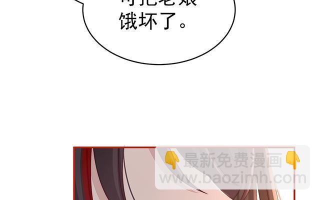 第12话 你在诱惑我？(1/3)-第15话