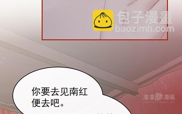 第12话 你在诱惑我？(1/3)-第15话