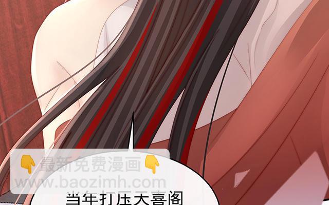 第12话 你在诱惑我？(1/3)-第15话