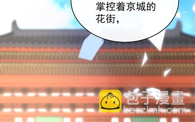第12话 你在诱惑我？(1/3)-第15话
