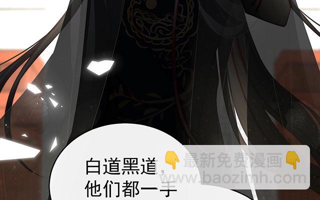 第12话 你在诱惑我？(1/3)-第15话