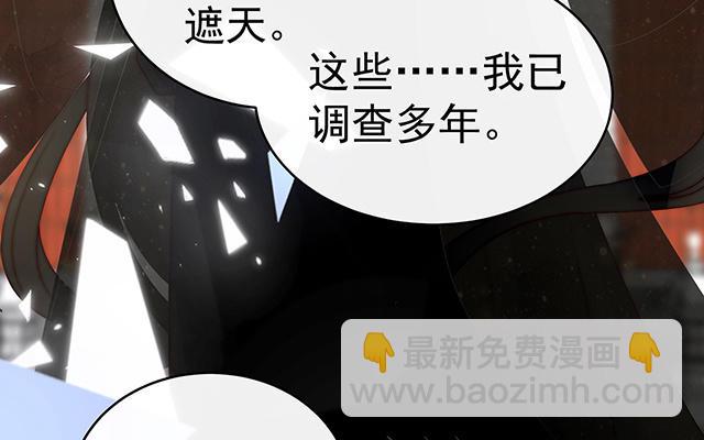 第12话 你在诱惑我？(1/3)-第15话