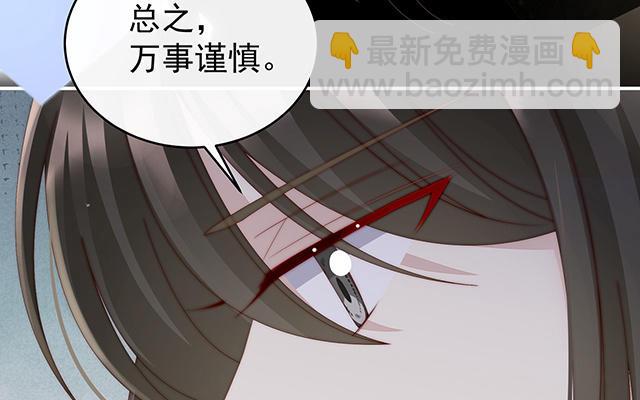 第12话 你在诱惑我？(1/3)-第15话