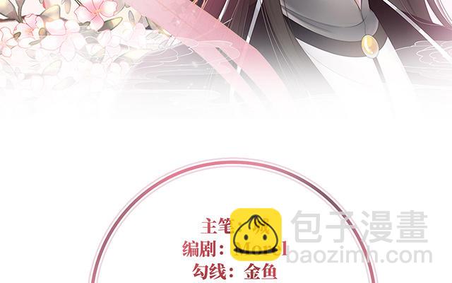 第12话 你在诱惑我？(1/3)-第15话