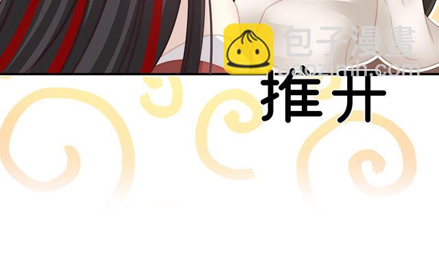 第12话 你在诱惑我？(1/3)-第15话