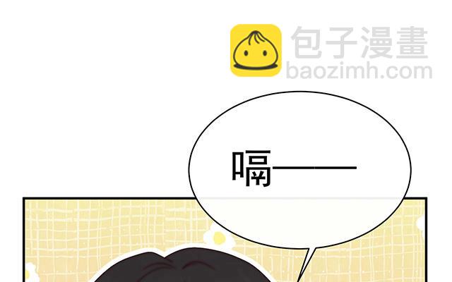 第12话 你在诱惑我？(1/3)-第15话