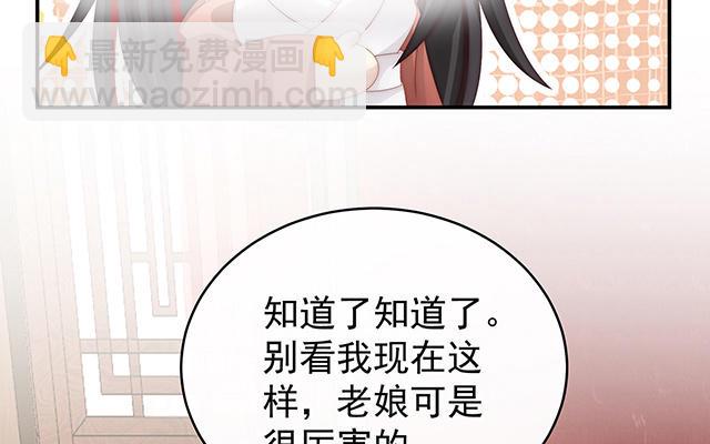 第12话 你在诱惑我？(1/3)-第15话