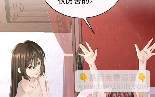 第12话 你在诱惑我？(1/3)-第15话