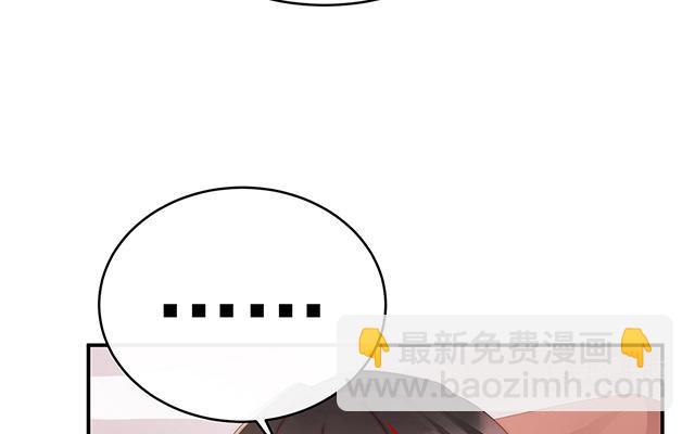 第12话 你在诱惑我？(1/3)-第15话