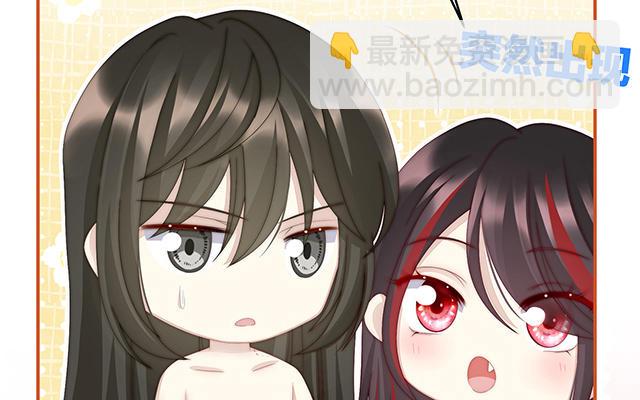 第12话 你在诱惑我？(1/3)-第15话