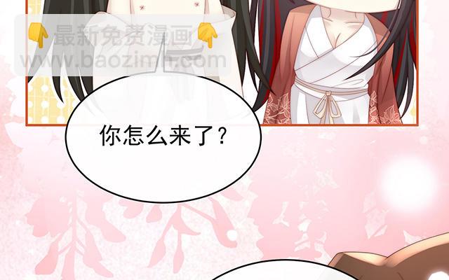 第12话 你在诱惑我？(1/3)-第15话