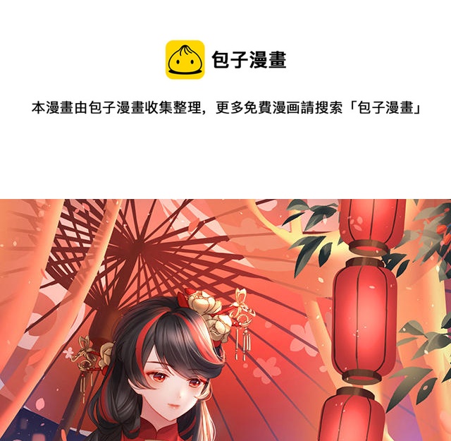 第14话 是我心爱的她(1/3)-第17话