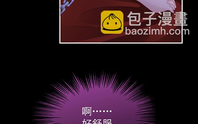第14话 是我心爱的她(1/3)-第17话