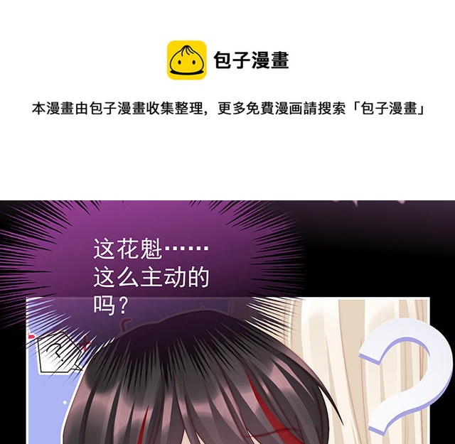 第14话 是我心爱的她(1/3)-第17话