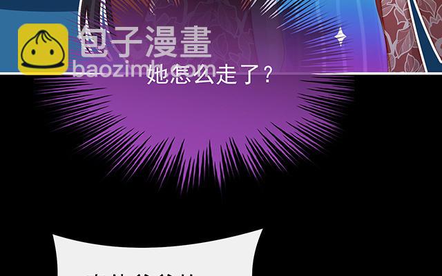 第14话 是我心爱的她(1/3)-第17话