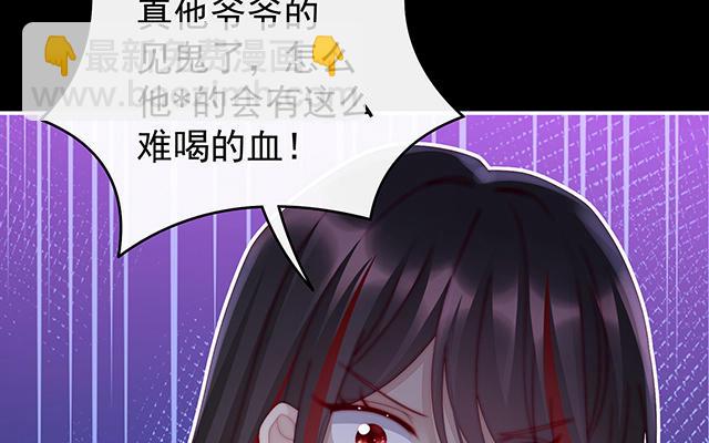 第14话 是我心爱的她(1/3)-第17话