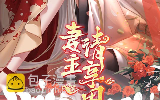 第14话 是我心爱的她(1/3)-第17话
