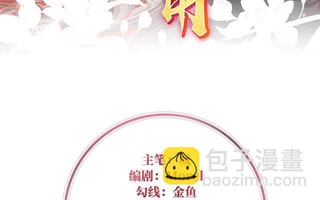 第14话 是我心爱的她(1/3)-第17话