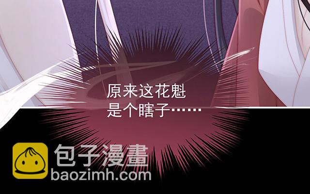 第14话 是我心爱的她(1/3)-第17话
