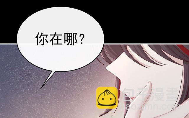 第14话 是我心爱的她(1/3)-第17话