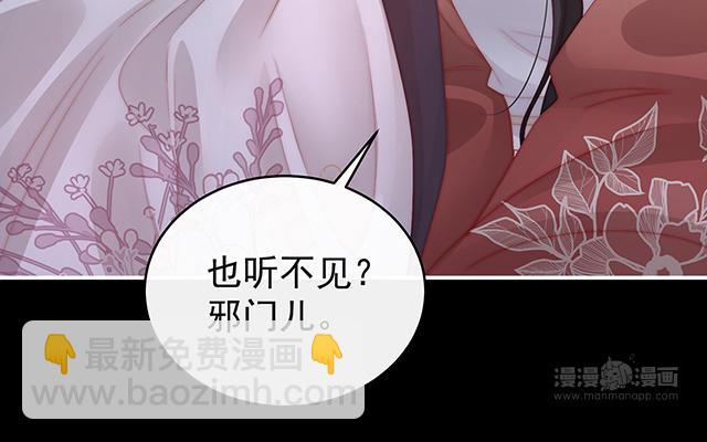 第14话 是我心爱的她(1/3)-第17话