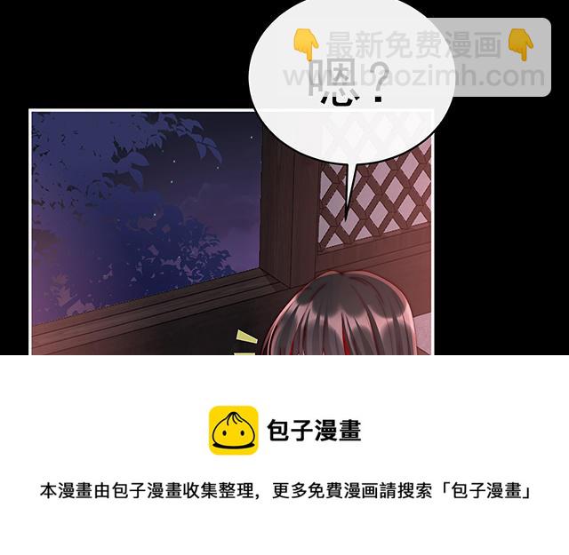 第16话 花魁是痴汉？(1/3)-第19话