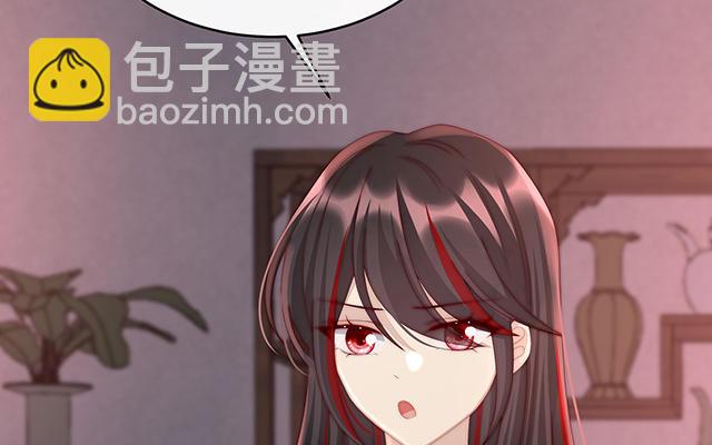 第16话 花魁是痴汉？(1/3)-第19话