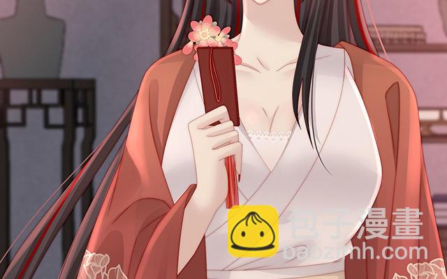 第16话 花魁是痴汉？(1/3)-第19话