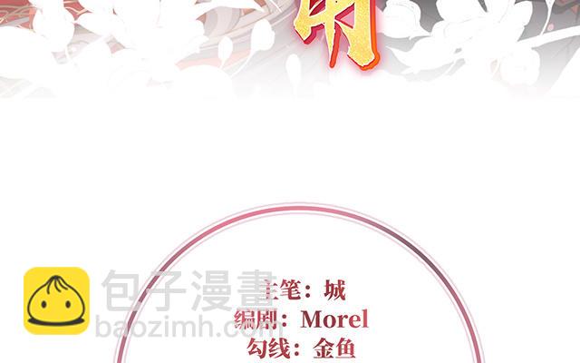 第16话 花魁是痴汉？(1/3)-第19话