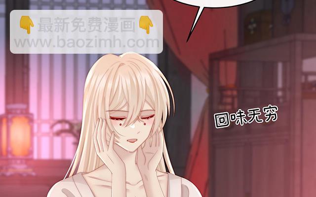 第16话 花魁是痴汉？(1/3)-第19话