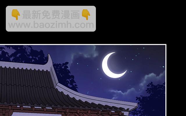 第16话 花魁是痴汉？(1/3)-第19话