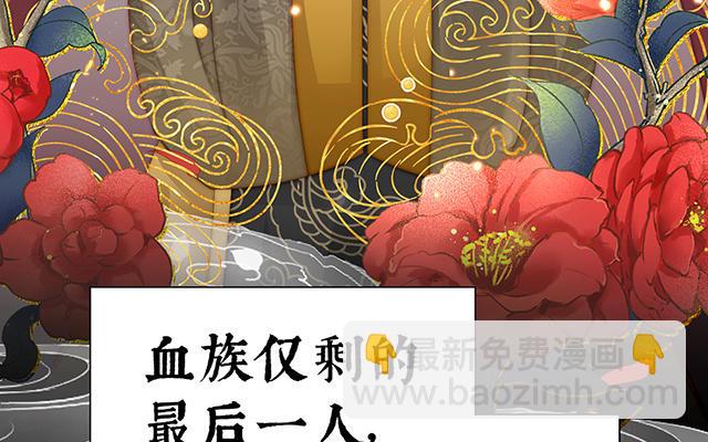 01 男人，喂饱我(1/5)-第3话