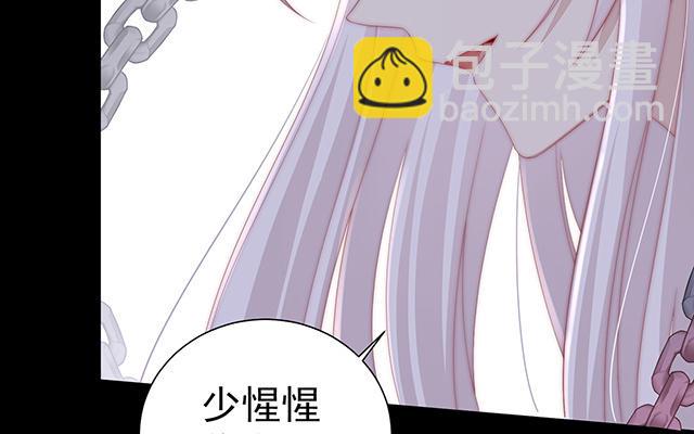 01 男人，喂饱我(1/5)-第3话