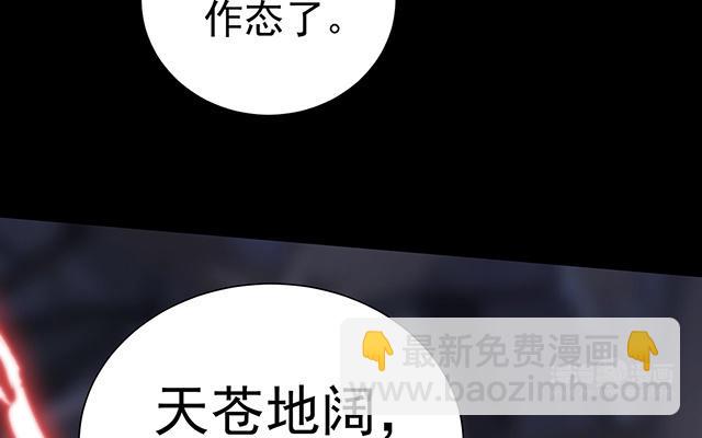 01 男人，喂饱我(1/5)-第3话