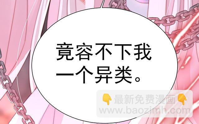 01 男人，喂饱我(1/5)-第3话