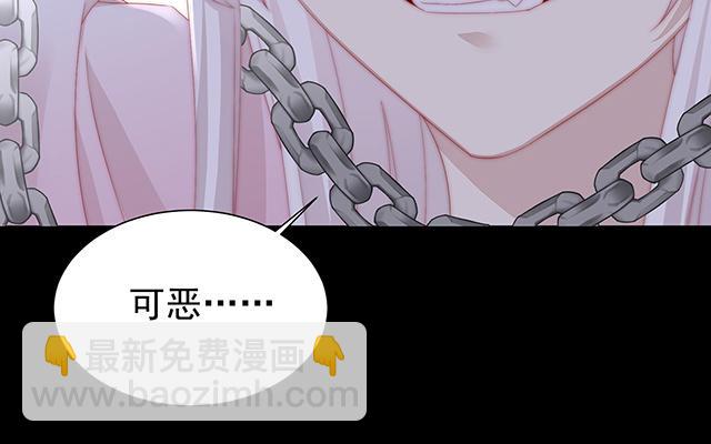 01 男人，喂饱我(1/5)-第3话