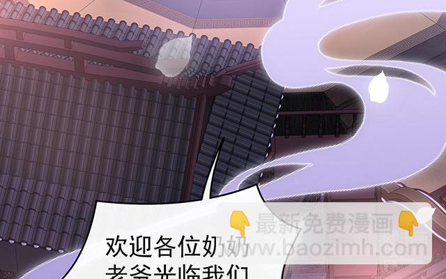 第18话 永久标记仪式(1/3)-第21话
