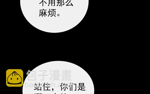 第18话 永久标记仪式(1/3)-第21话