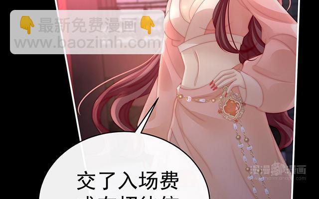第18话 永久标记仪式(1/3)-第21话