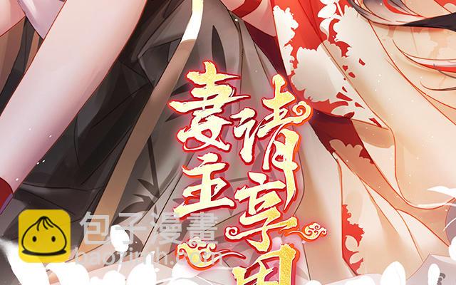 第18话 永久标记仪式(1/3)-第21话